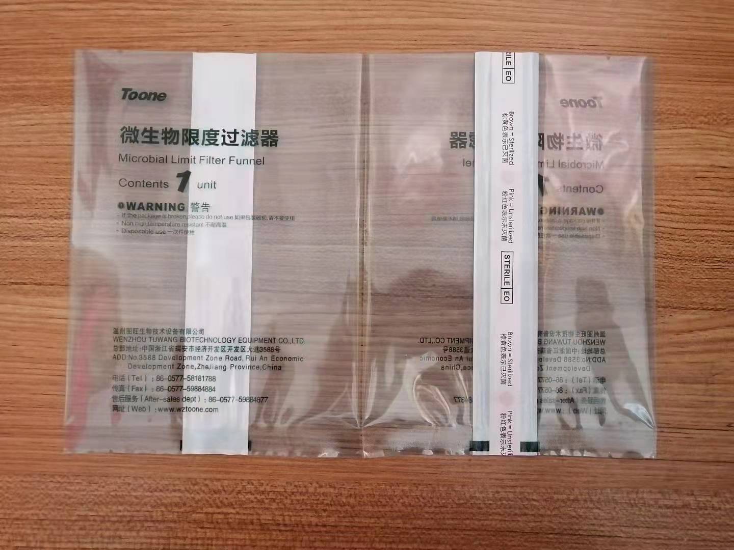 特卫强包装袋油墨与基材产生异味的原因