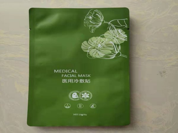 厂家生产供应 医用铝箔袋 眼罩包装袋 全塑包装袋  铝箔三边封包装袋 